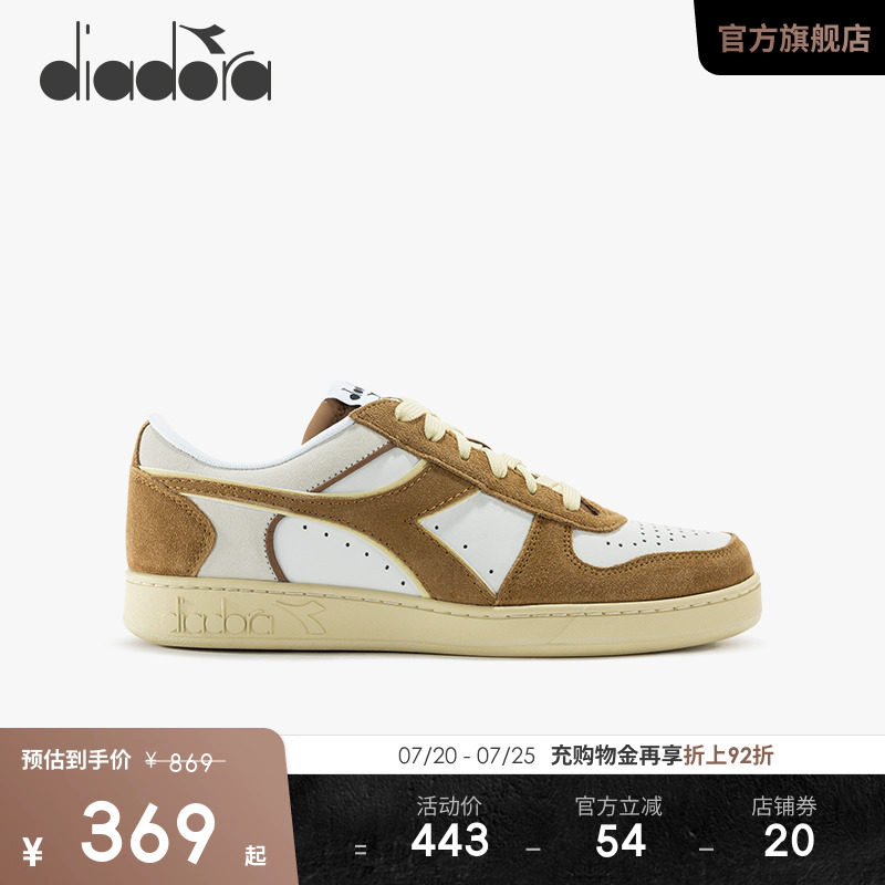 diadora皮革拼接系带小白鞋男女
