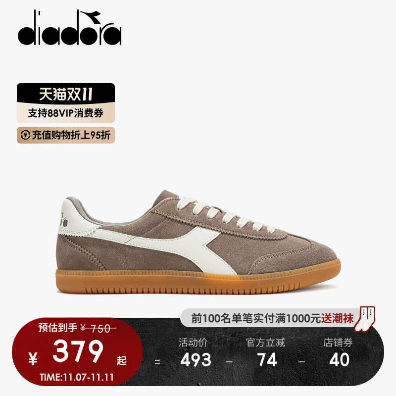 diadora休闲男女系带板鞋运动