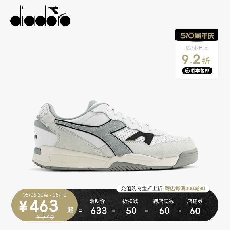 diadora/迪亚多纳男女鞋情侣网球面包鞋休闲鞋WINNER SL 运动鞋new 运动休闲鞋 原图主图