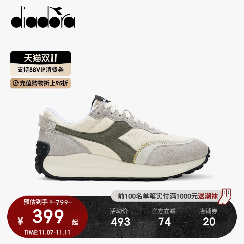 diadora慢跑鞋男女系带迪亚多纳