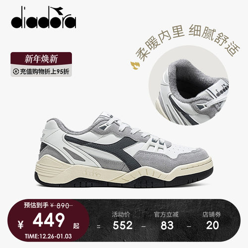 橡胶大底，缓震耐磨