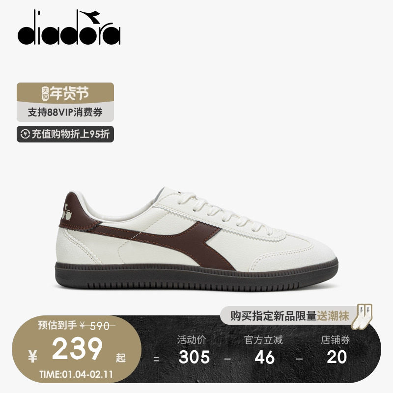 diadora迪亚多纳男女复古休闲板鞋薄底德训鞋Saunter EC,运动鞋new,板鞋,淘宝优惠券,粉丝福利购,淘宝优惠卷