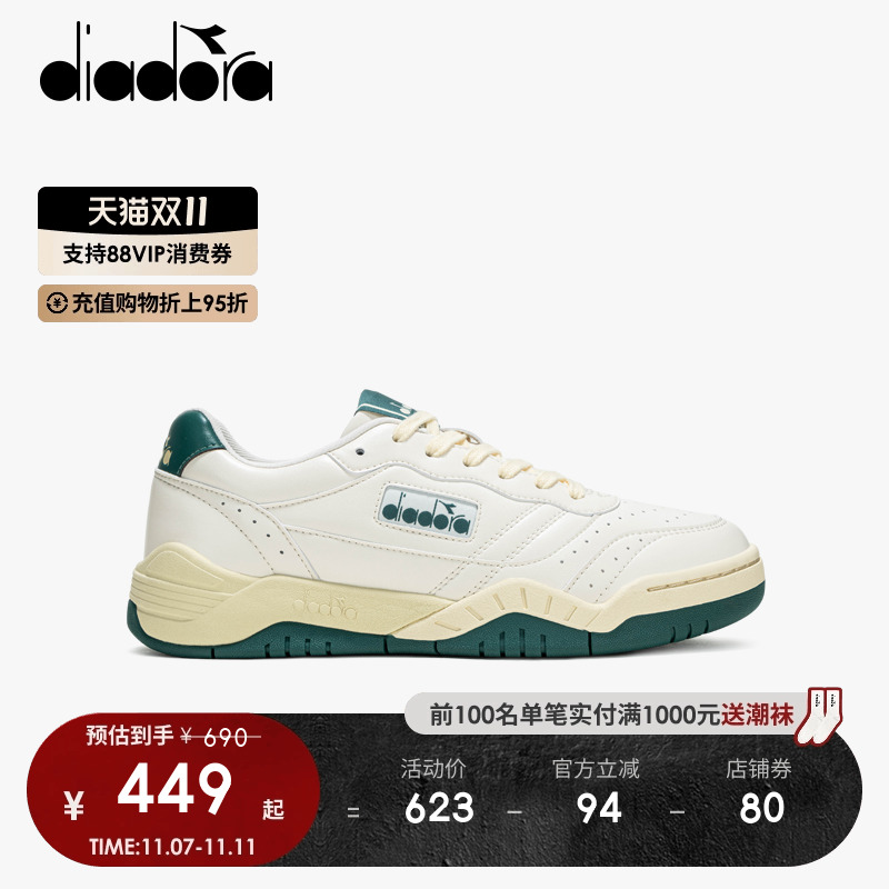 diadora板鞋男女系带80年代网球