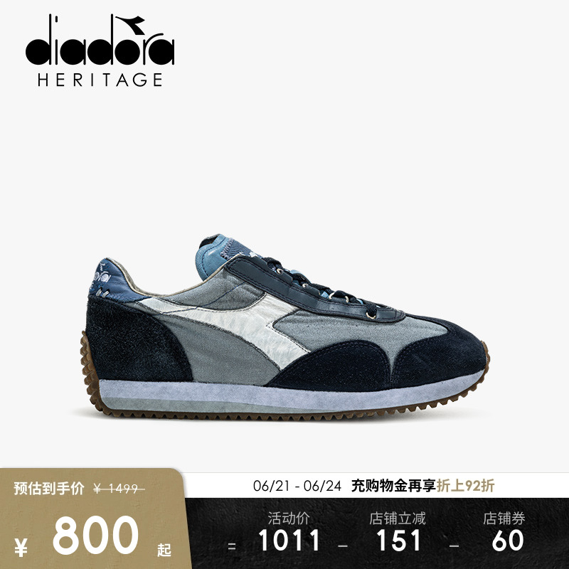 diadora迪亚多纳男女鞋欧产运动脏蜡石洗复古做旧慢跑鞋 EQUIPE