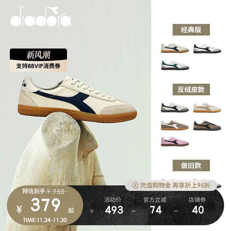 diadora足球鞋做旧男女板鞋低帮