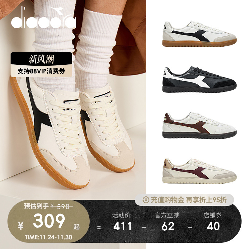 diadora足球鞋系带男女板鞋低帮