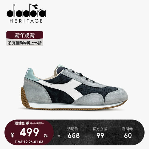 diadora耐磨缓震男女系带慢跑鞋