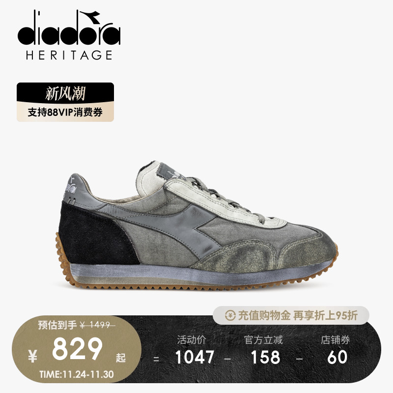 diadora迪亚多纳男女罗马尼亚产低帮运动复古时尚休闲鞋 EQUIPE