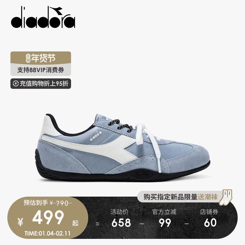diadora迪亚多纳2026年新款女复古赛车鞋德训鞋平底运动休闲板鞋,运动鞋new,德训鞋,淘宝优惠券,粉丝福利购,淘宝优惠卷