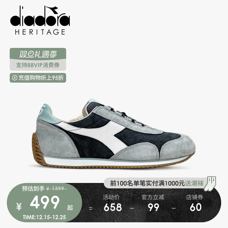 diadora耐磨缓震男女系带慢跑鞋