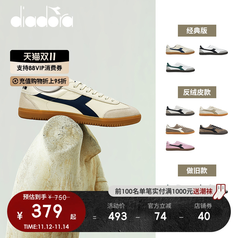 diadora足球鞋做旧男女板鞋低帮