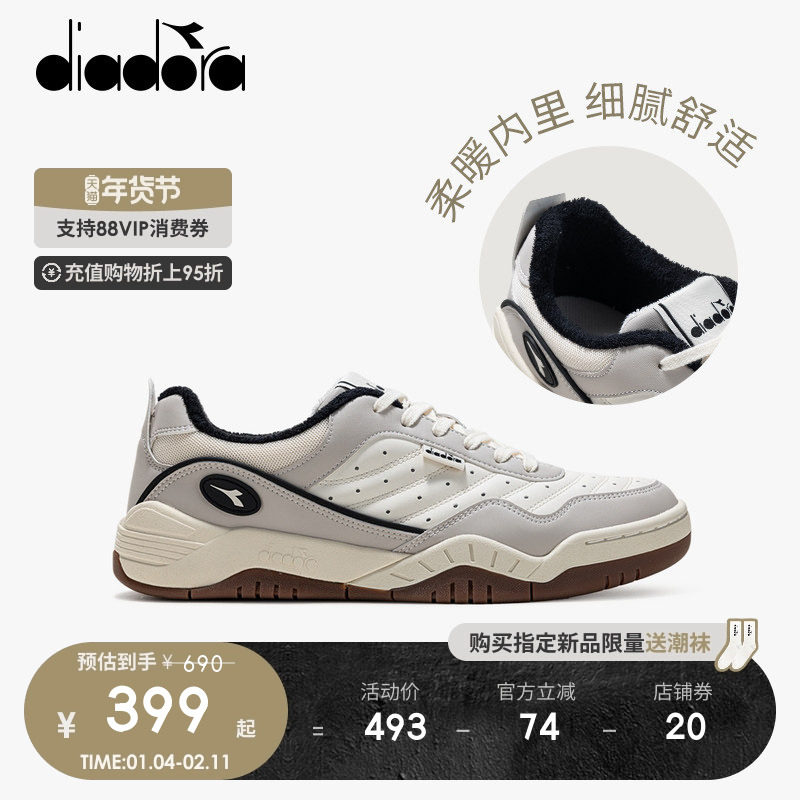 diadora迪亚多纳男女秋冬保暖复古网球鞋运动休闲鞋Action Flash,运动鞋new,板鞋,淘宝优惠券,粉丝福利购,淘宝优惠卷