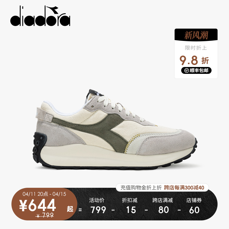 diadora/迪亚多纳男女鞋运动复古做旧中帮舒适休闲慢跑鞋 RACE