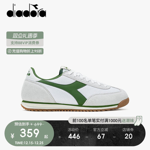 diadora迪亚多纳男女低帮休闲鞋