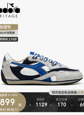 diadora迪亚多纳男子秋冬新款复古做旧休闲鞋拼接慢跑鞋EQUIPE