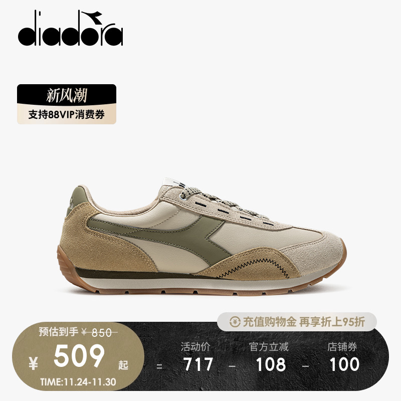 diadora迪亚多纳男女复古慢跑鞋