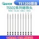 TSS02智能恒温无铅焊台电烙铁尖弯刀一字 原装 快克QUICKTS1200A