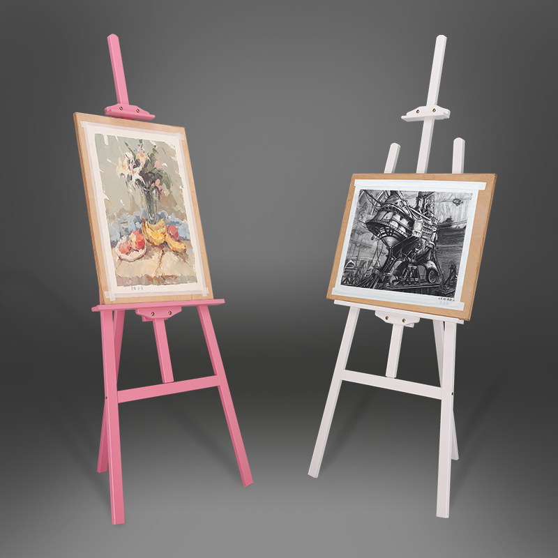 1.5米彩色画架画板美术生专用