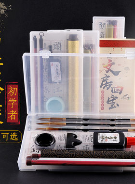 文房四宝练毛笔字帖练字专用入门