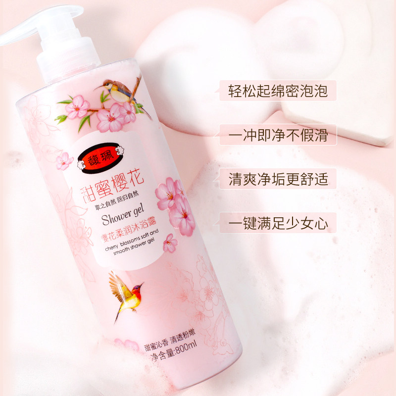 馥佩樱花沐浴露洗发水套装大瓶持久留香去异味润肤保湿男女士可用