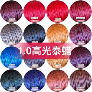 1.0高光泰蜡 蚕丝蜡线 适合金刚结手绳、玉米结手绳线材