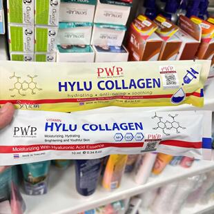 泰国Bioskin涂抹式水光针PWP玻尿酸保湿抗衰提拉紧致面部精华原液