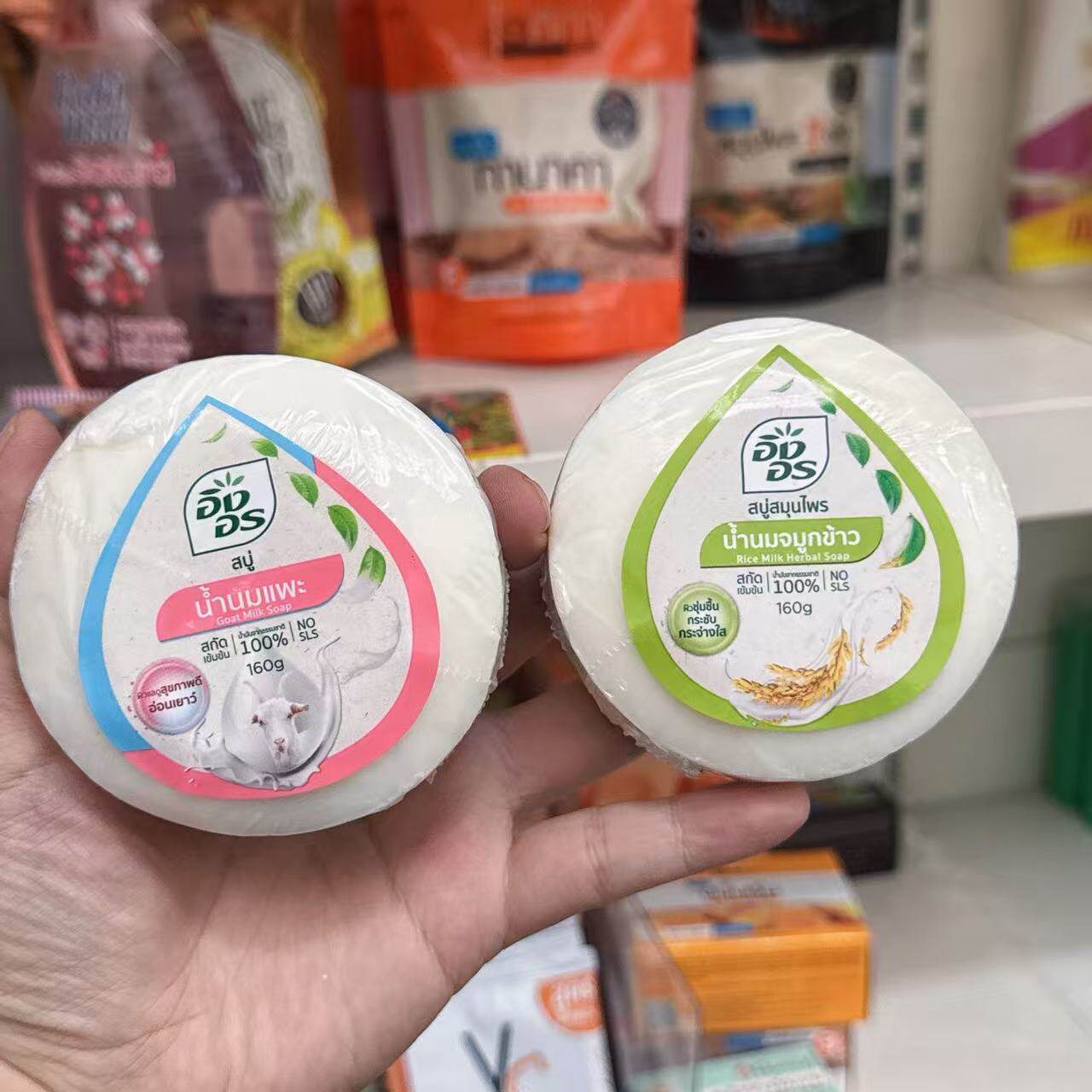 泰国正品代购ING ON香皂香米酸角花山羊奶洗脸沐浴手工皂清洁好闻
