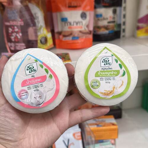 泰国正品代购ING ON香皂香米酸角花山羊奶洗脸沐浴手工皂清洁好闻