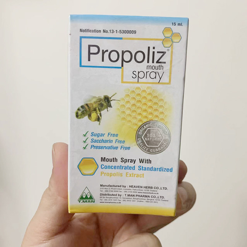 泰国原装啵啵力蜂胶喷雾巴西绿蜂胶口腔嗓子喉咙痛propoliz spray