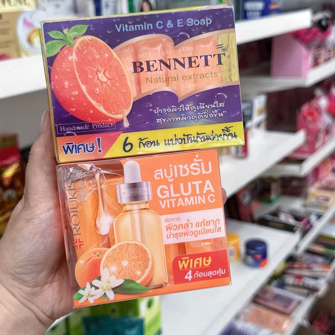 泰国Bennett香橙&vc精油皂洁面护肤保湿焕白手工皂沐浴洗脸