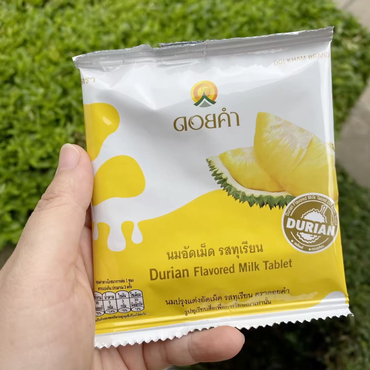 泰国DOIKHAM皇家奶片低脂榴莲巧克力原味儿童解馋零食OFFGUN同款 咖啡/麦片/冲饮 奶片 原图主图