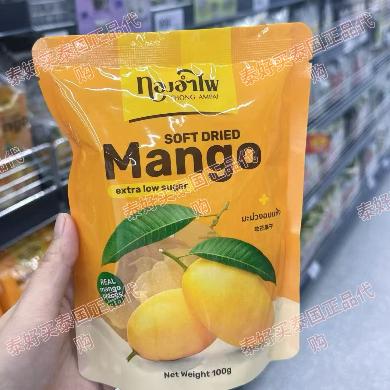 泰国Thong Ampai软芒果干100g休闲零食开袋即食无添加袋装软烘干