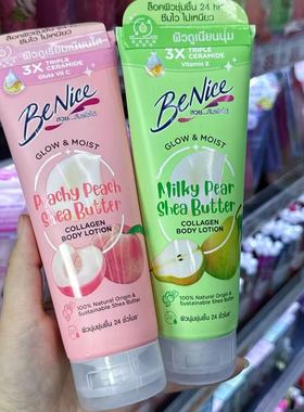 泰国benice胶原蛋白身体乳保湿滋润亮白香体水果香身体护理精华