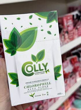 泰国代购正品colly叶绿素泰版泰青汁绿茶正品清排宿便润肠15包/盒