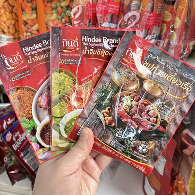 泰国进口 Big C正宗泰式风味调料包海鲜肉类料理调味酱包船面汤底