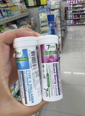 泰国代购7days菠萝香橙苹果蓝莓VC咀嚼片维生素泡腾片提高免疫力