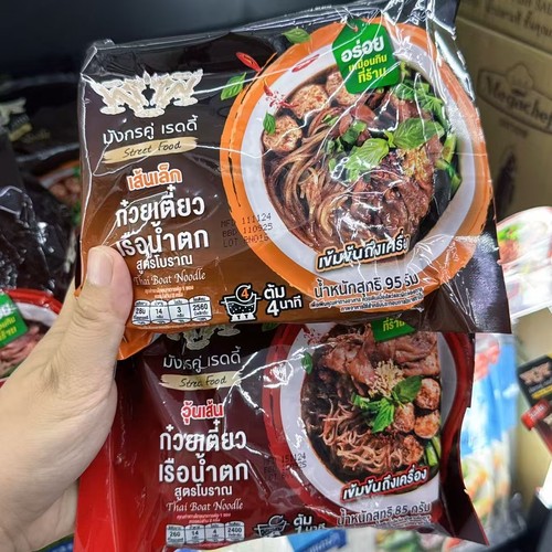 LERROS方便面快餐素食
