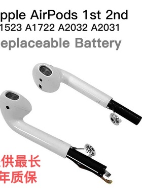 适用苹果airpods12代蓝牙耳机更换电池A1722A1523A2031A2032A1602