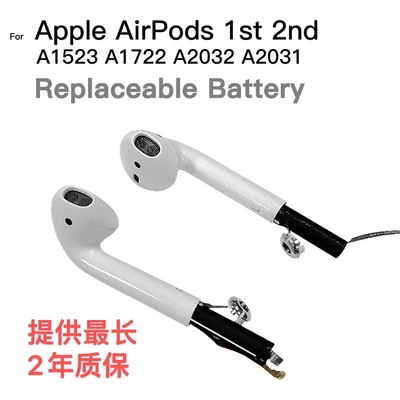 适用苹果airpods12代蓝牙耳机更换电池A1722A1523A2031A2032A1602