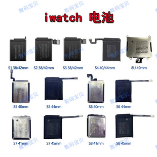 原装拆机适用于苹果手表apple iwatch1 2 3代 S4 S5 S6 S7 S8电池