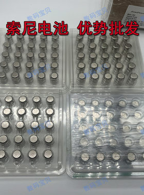 原装Zenipower至力耳机纽扣电池Z75 Z55H Z32H Z52H cp1254 1654