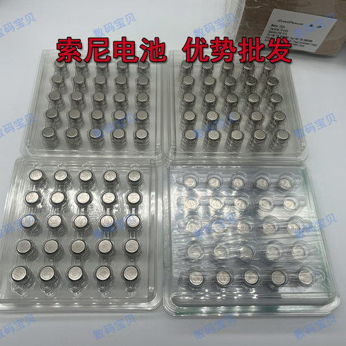 原装Zenipower至力耳机纽扣电池Z75 Z55H Z32H Z52H cp1254 1654