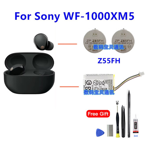 Z55FH 适用sony 索尼wf-1000xm5蓝牙耳机zenipower至力充电盒电池