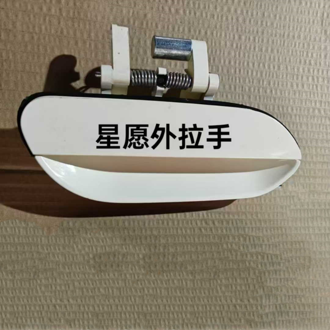 适配于吉利星愿新能源车门外拉手外把手外扣手开启手柄原厂