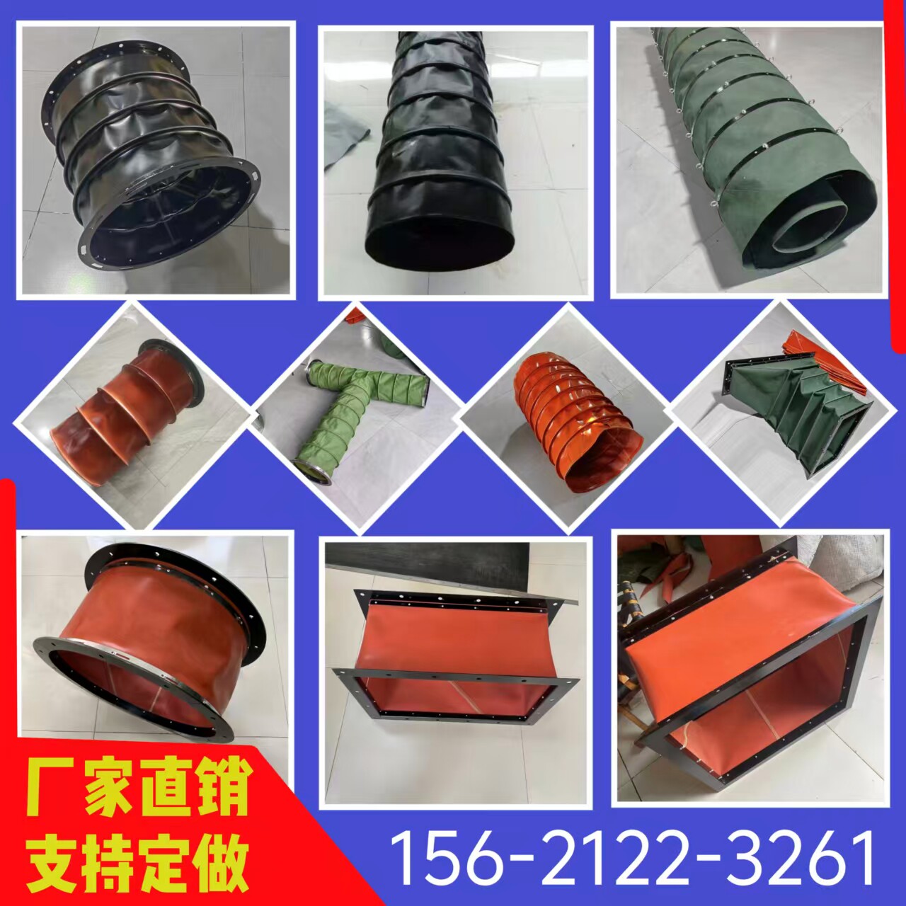 硅胶耐温法兰软链接 矩形软管通风管 伸缩帆布软管软接头支持定制