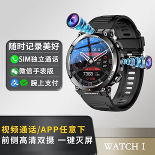 5G全网通高清拍摄录音拍视频安卓记者媒体智能手表手机权利护卫