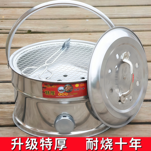 木炭烤火炉烤火盆家用农村老式不锈钢碳火盆户外手提取暖炉烧烤架