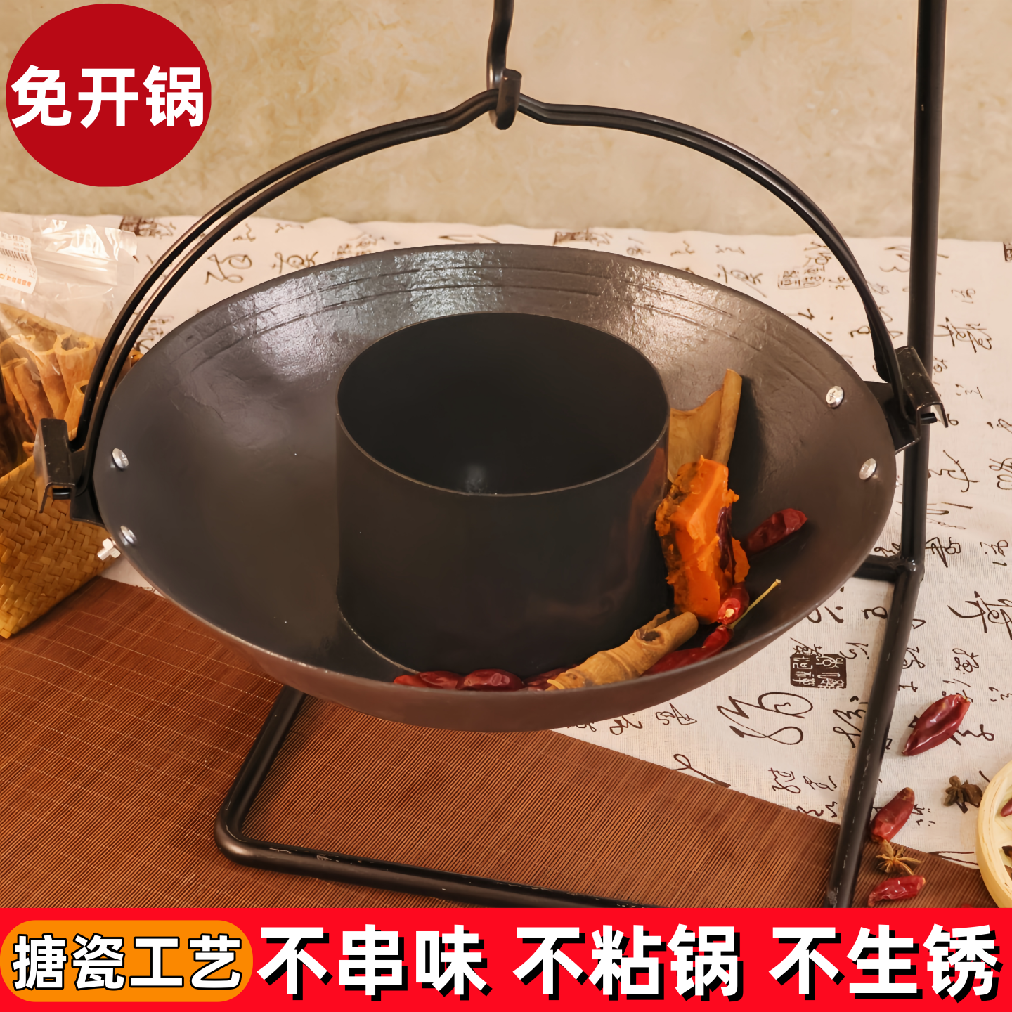 子母生铁吊锅老式传统吊炉火锅铁锅农家乐商用柴火特色餐具地锅鸡