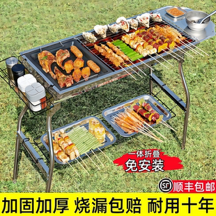 烧烤炉子庭院烤肉炉 大号加厚不锈钢家用折叠烧烤架木炭户外便携式