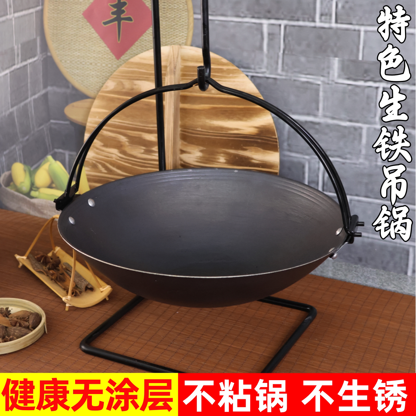 老式生铁吊锅创意提篮铸铁锅火锅店农家乐商用特色干锅锅具吊锅鱼